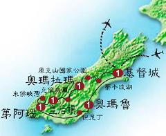 新西兰南岛6日美食游